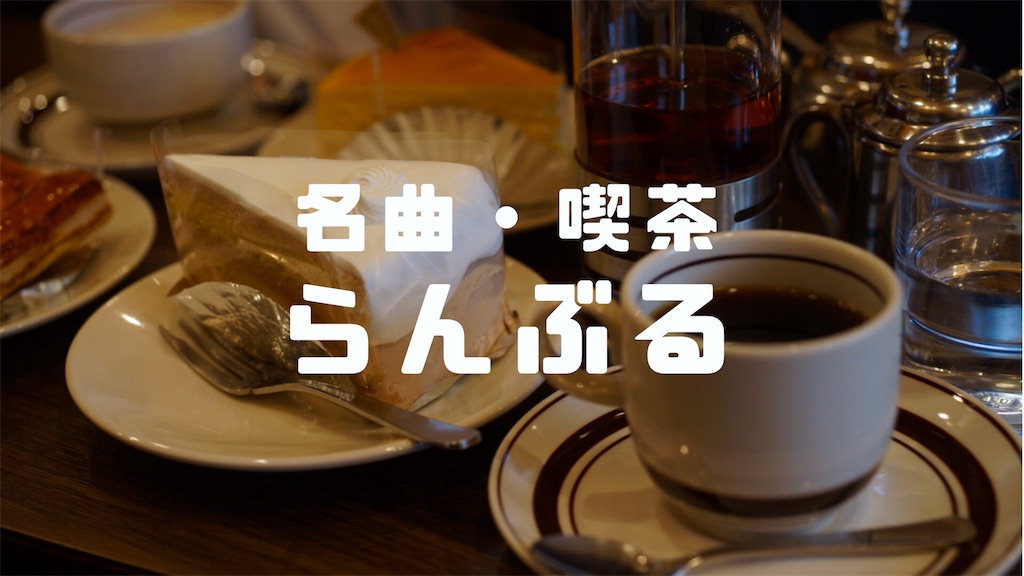 f:id:usakotosirousako:20190130215728j:image f:id:usakotosirousako:20190130215728j:image