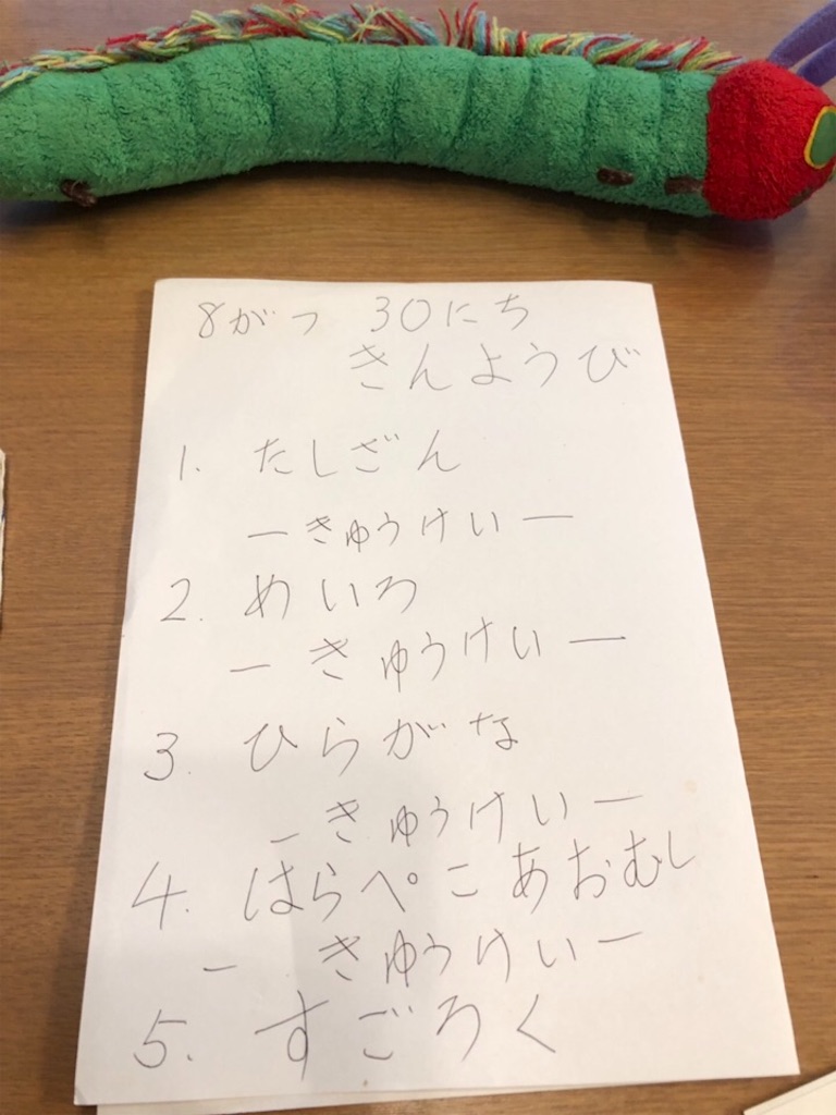 f:id:usamama2:20190906154729j:image f:id:usamama2:20190906154729j:image