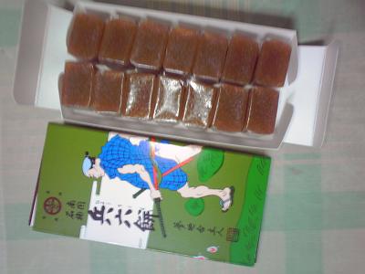 平六餅 お菓子な日々