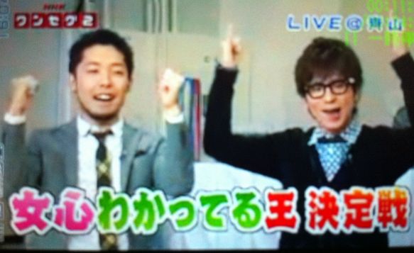 f:id:usamamire:20111124230812j:image:w360