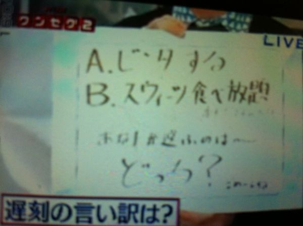 f:id:usamamire:20111124231455j:image:w360