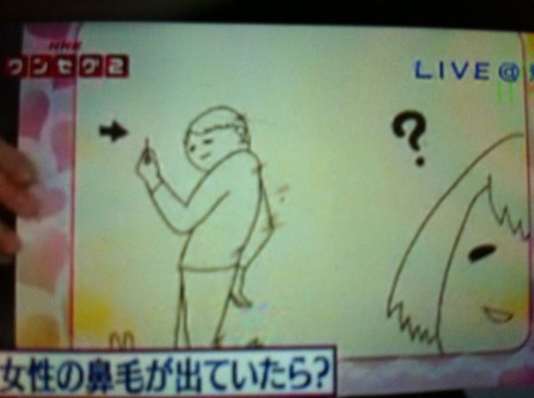 f:id:usamamire:20111124233315j:image:w360
