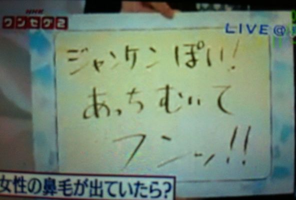 f:id:usamamire:20111124234121j:image:w360