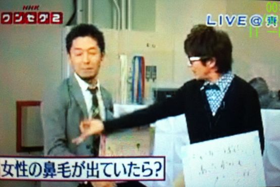 f:id:usamamire:20111124234636j:image:w360