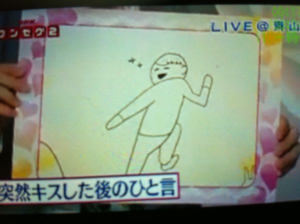 f:id:usamamire:20111124235335j:image:w360