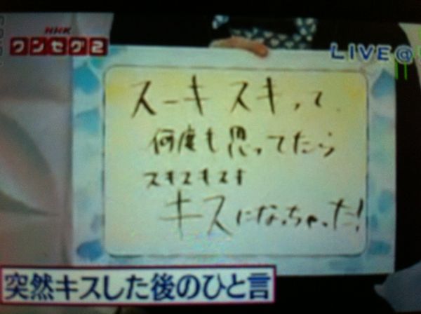 f:id:usamamire:20111124235336j:image:w360