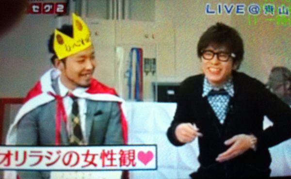 f:id:usamamire:20111211162827j:image:w360