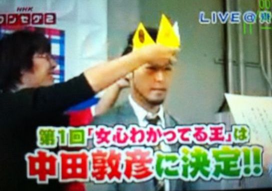 f:id:usamamire:20111211164137j:image:w360