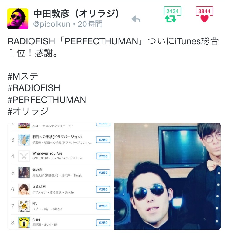 f:id:usamamire:20160220195727p:image:w280 f:id:usamamire:20160220195727p:image:w280
