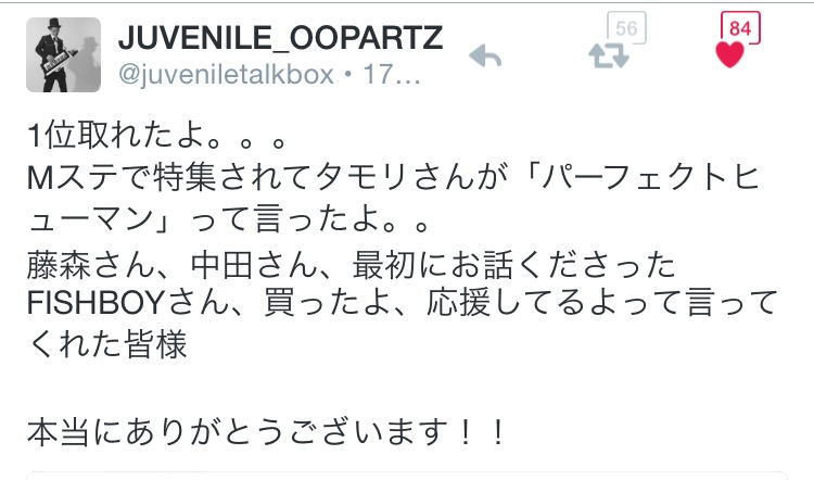 f:id:usamamire:20160220195728p:image:w280 f:id:usamamire:20160220195728p:image:w280