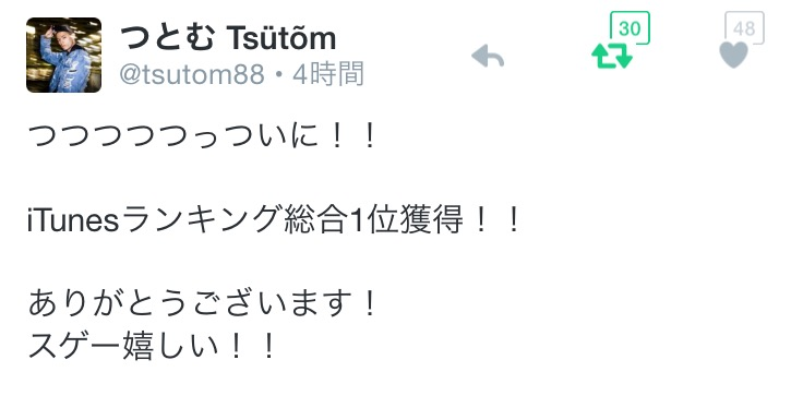 f:id:usamamire:20160220195729p:image:w280 f:id:usamamire:20160220195729p:image:w280
