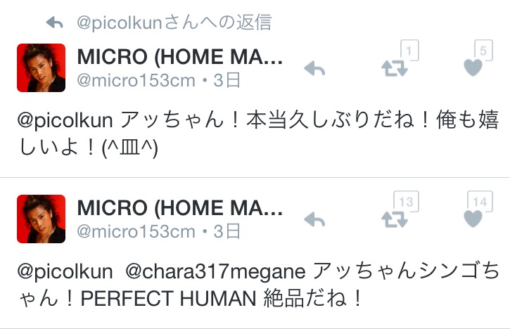 f:id:usamamire:20160220195745j:image:w280 f:id:usamamire:20160220195745j:image:w280