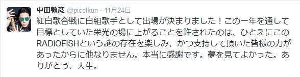 f:id:usamamire:20161126002336j:image:w450 f:id:usamamire:20161126002336j:image:w450