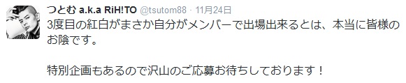 f:id:usamamire:20161126002341j:image:w320 f:id:usamamire:20161126002341j:image:w320