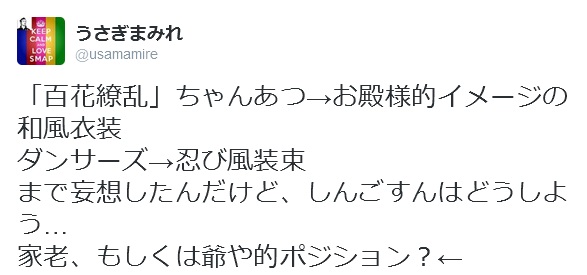 f:id:usamamire:20170103001456j:image:w360 f:id:usamamire:20170103001456j:image:w360