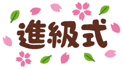 医学部の進級は厳しい 留年が多いって本当 医者だって人間だもの