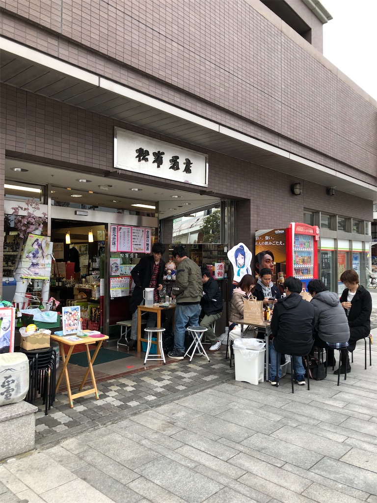 f:id:usami_dwarf:20200429152439j:image f:id:usami_dwarf:20200429152439j:image