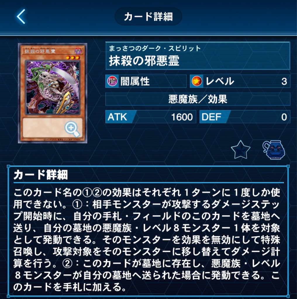 デッキレシピ】遊ぶなら今？烙印暗黒界 - 転がって、デカくなる