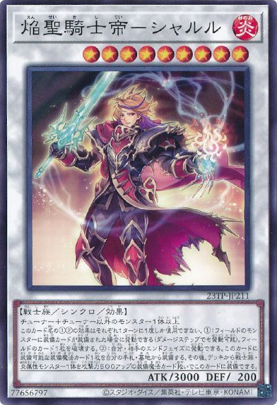 デッキレシピ】伝導場要らずラヴァル「沸点寸前戦線」 - 転がって