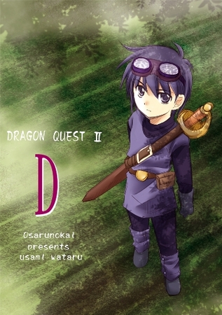 f:id:usami_wataru:20070824223617j:image