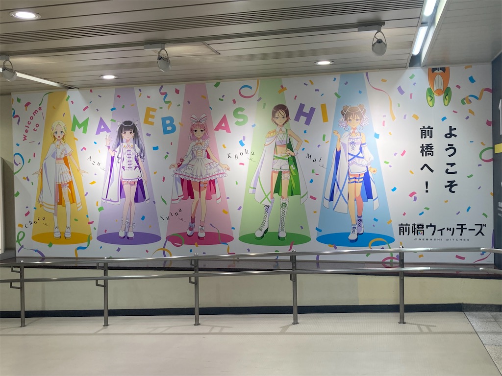 f:id:usamimi_zuki:20251230093204j:image