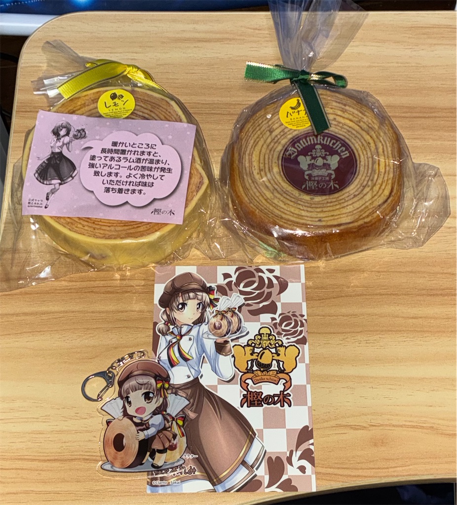 f:id:usamimi_zuki:20260310114802j:image