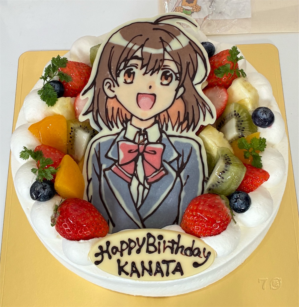 f:id:usamimi_zuki:20260310114851j:image