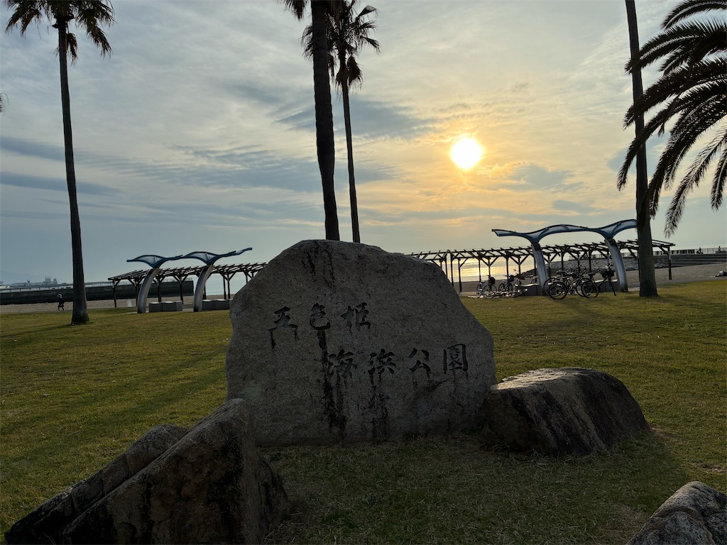 f:id:usamimi_zuki:20260412202224j:image