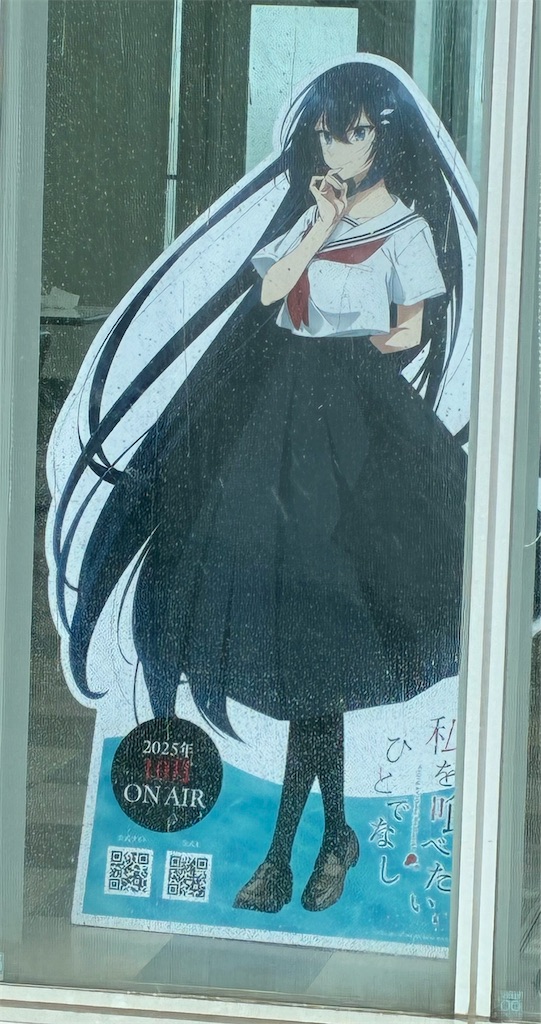 f:id:usamimi_zuki:20260412225512j:image