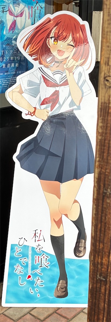 f:id:usamimi_zuki:20260412230353j:image