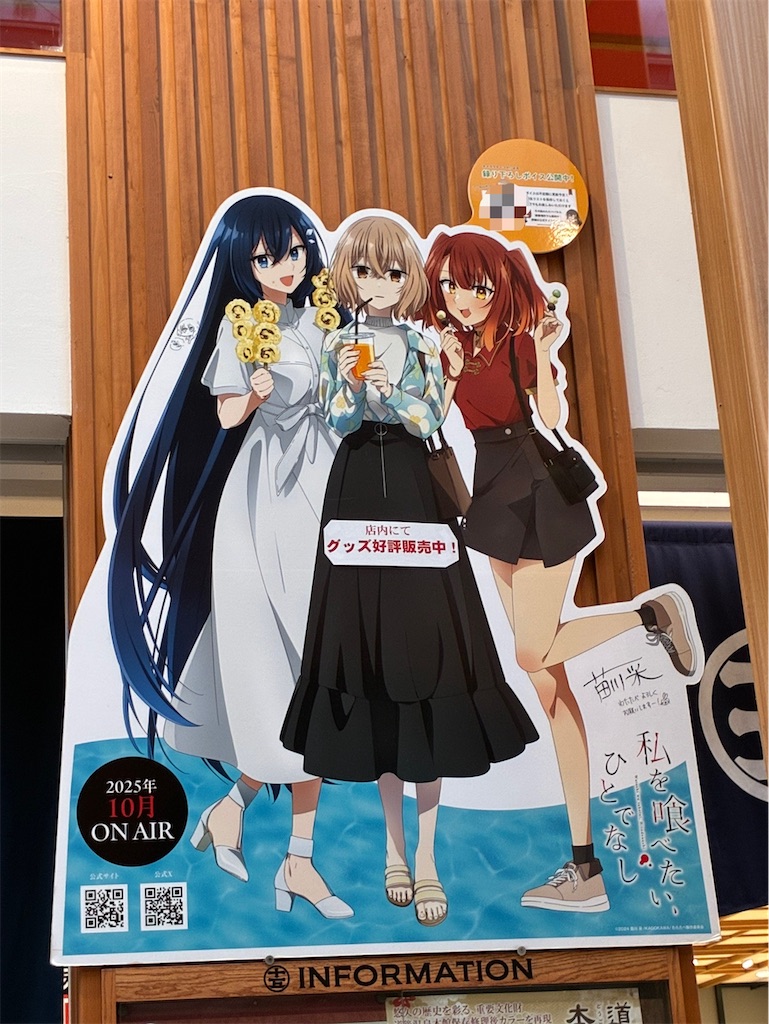 f:id:usamimi_zuki:20260412231349j:image