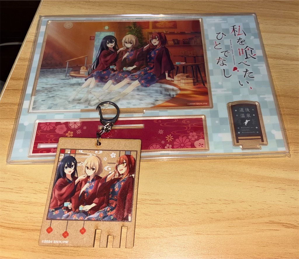 f:id:usamimi_zuki:20260412231709j:image