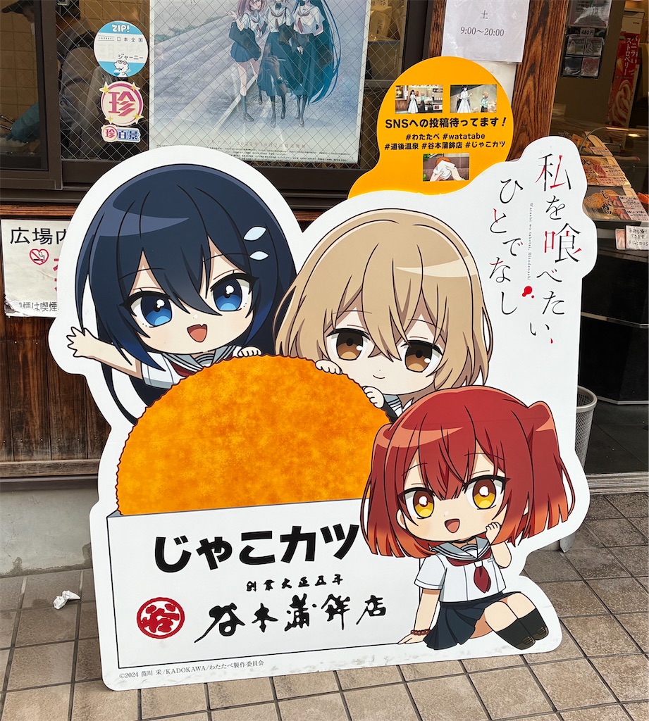 f:id:usamimi_zuki:20260412231800j:image