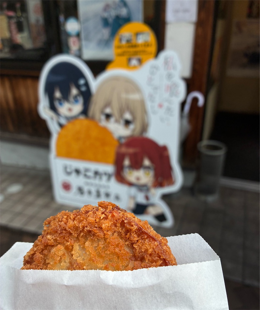 f:id:usamimi_zuki:20260412231851j:image