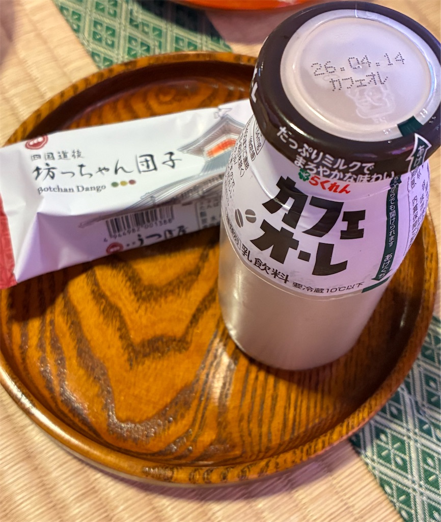 f:id:usamimi_zuki:20260421065001j:image