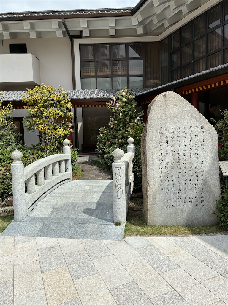 f:id:usamimi_zuki:20260421065100j:image