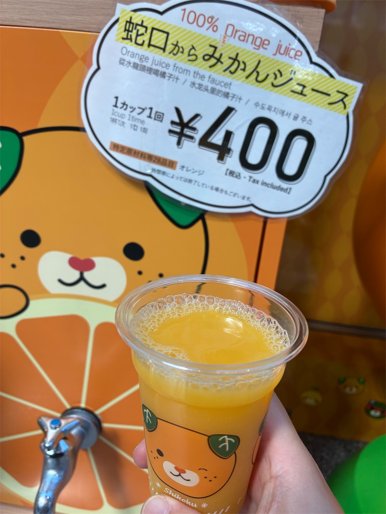 f:id:usamimi_zuki:20260421070841j:image