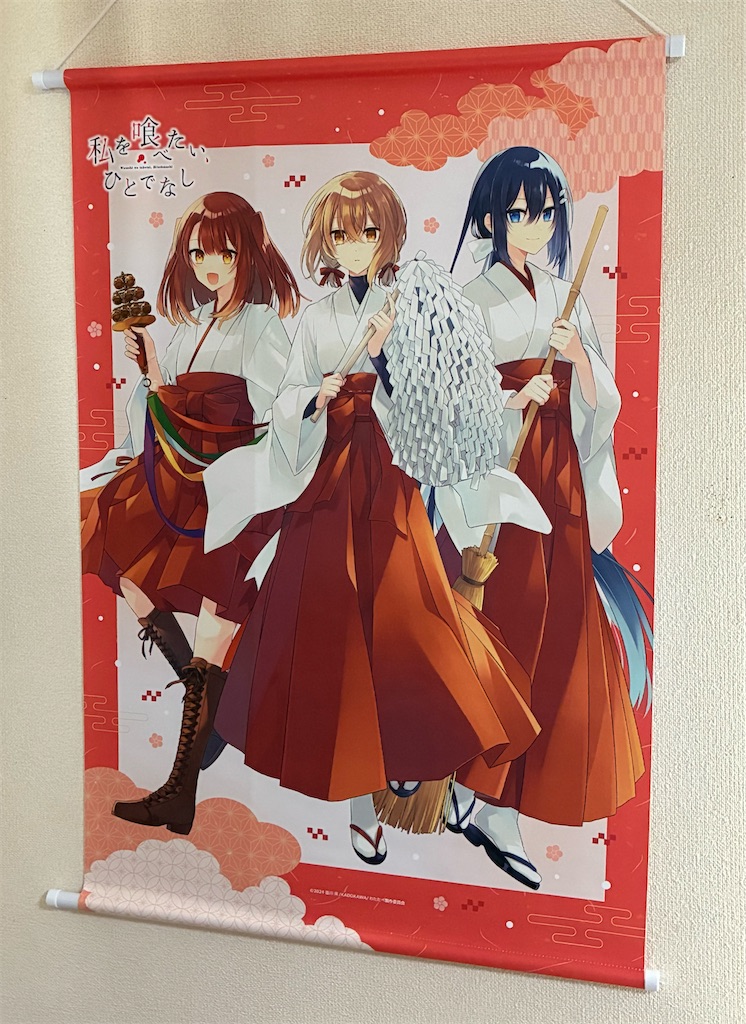 f:id:usamimi_zuki:20260421071009j:image