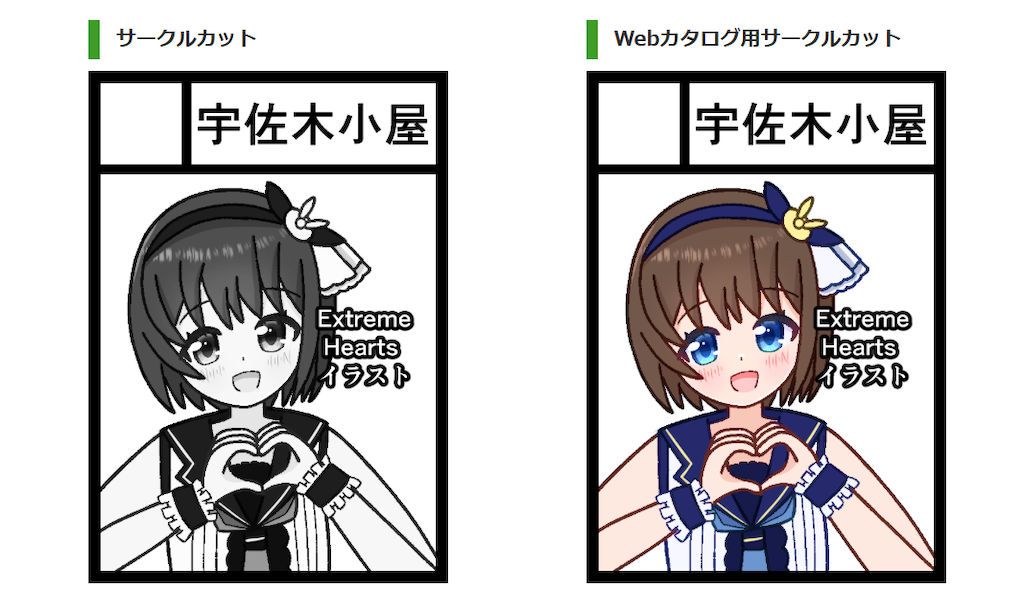 f:id:usamimi_zuki:20260823100938p:image