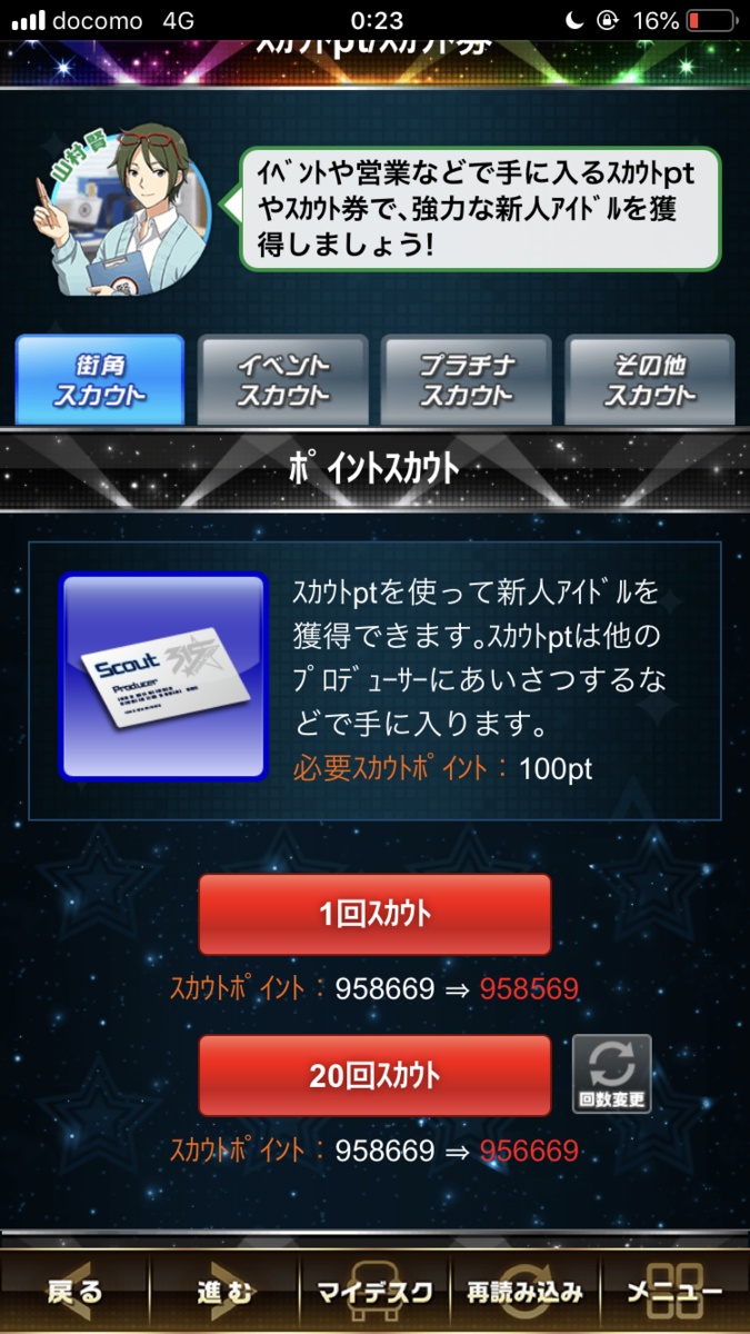 f:id:usamimiparka:20210305013115p:plain