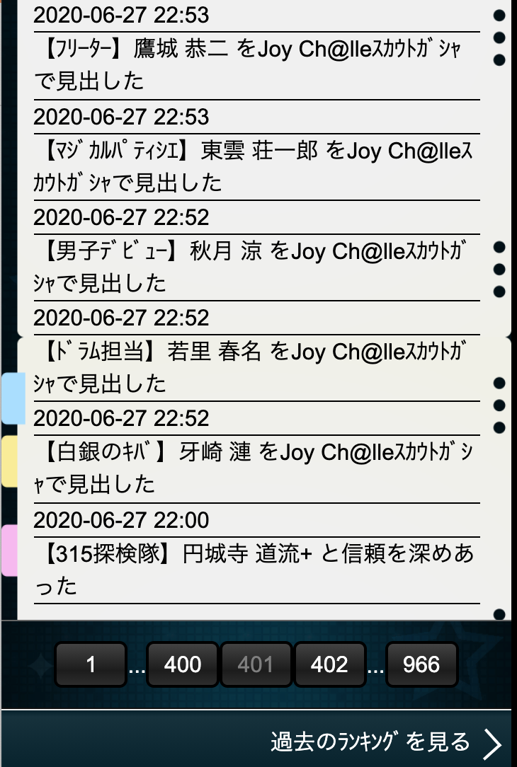 f:id:usamimiparka:20210307144941p:plain