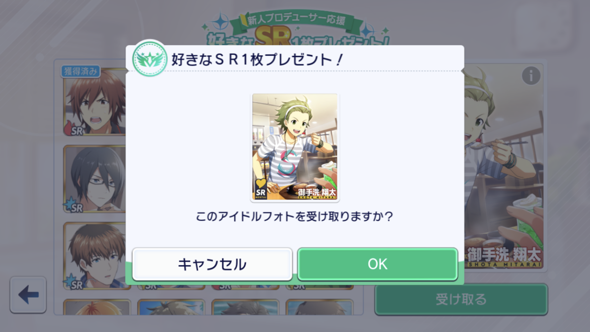 f:id:usamimiparka:20211008125644p:plain