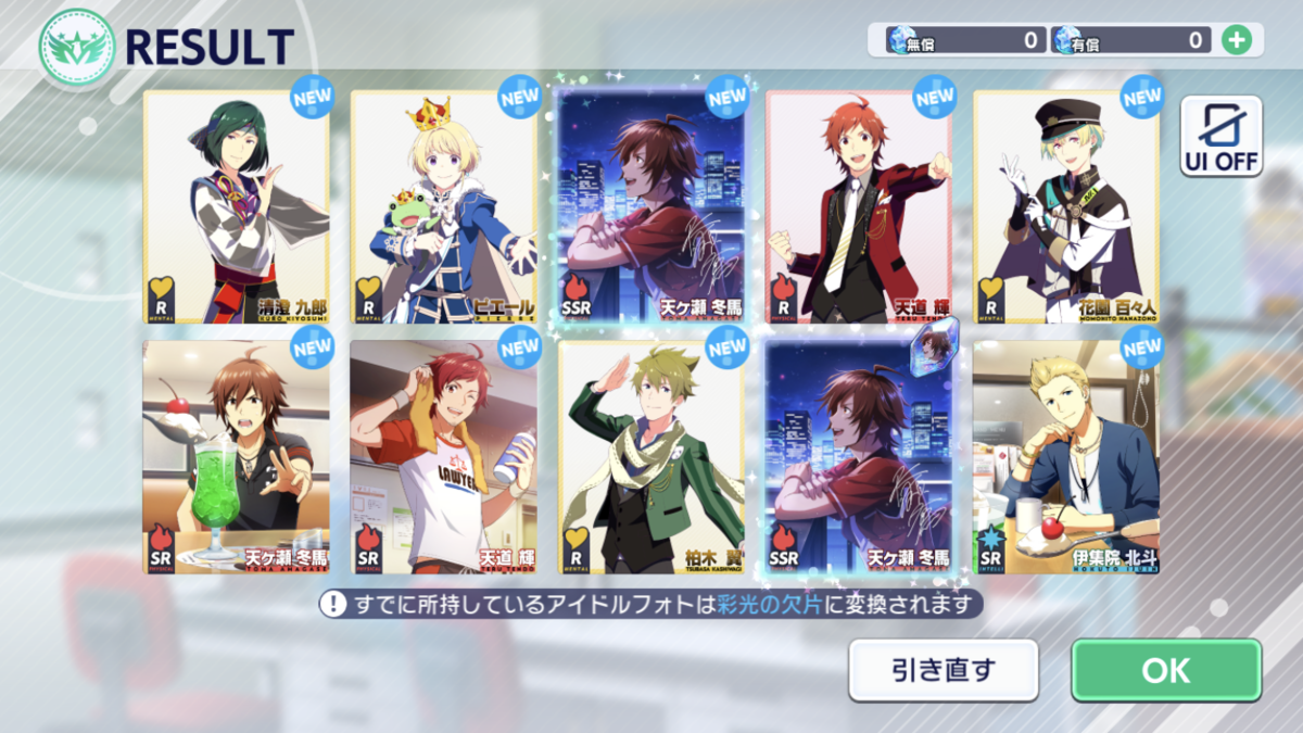 f:id:usamimiparka:20211008125650p:plain