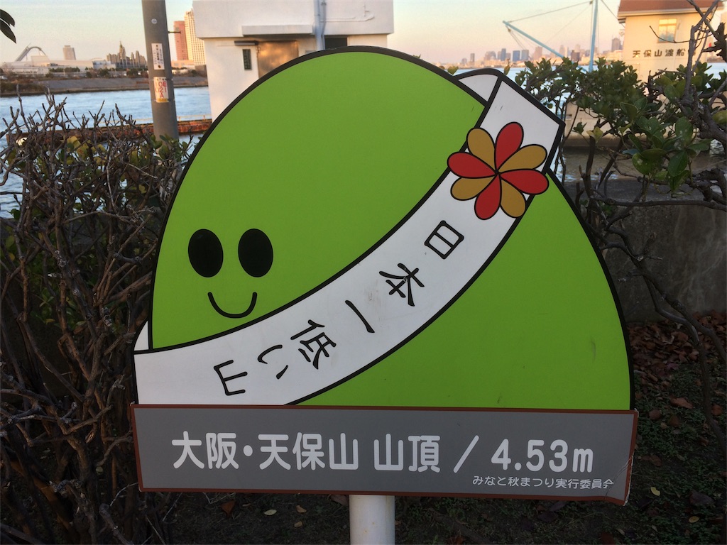 f:id:usamimu:20161229024931j:image f:id:usamimu:20161229024931j:image