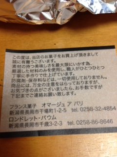 f:id:usananaka:20180308201504p:plain