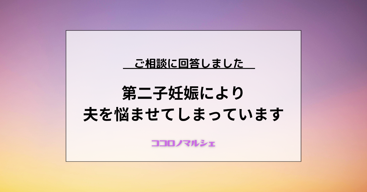 大人のASDの対応