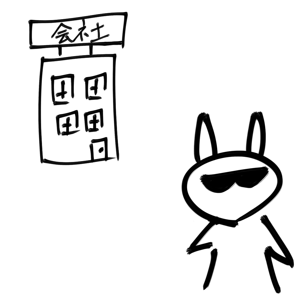 f:id:usaoji:20210226200736j:plain