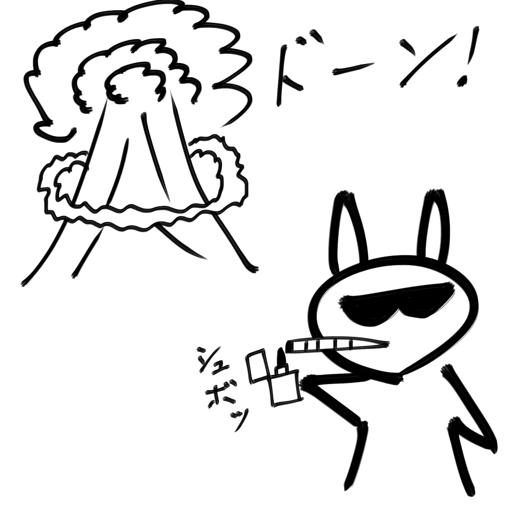 f:id:usaoji:20210226200743j:plain