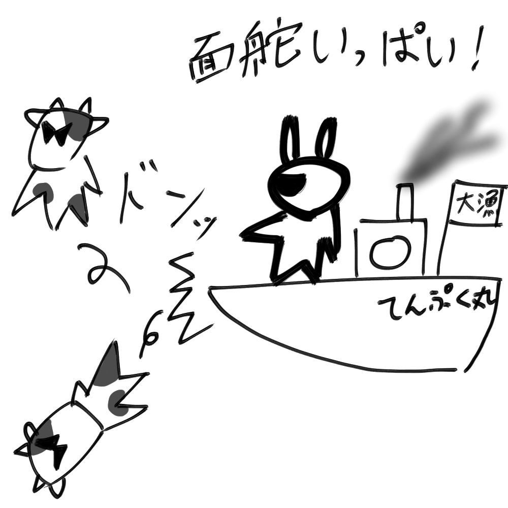 f:id:usaoji:20210305164932j:plain