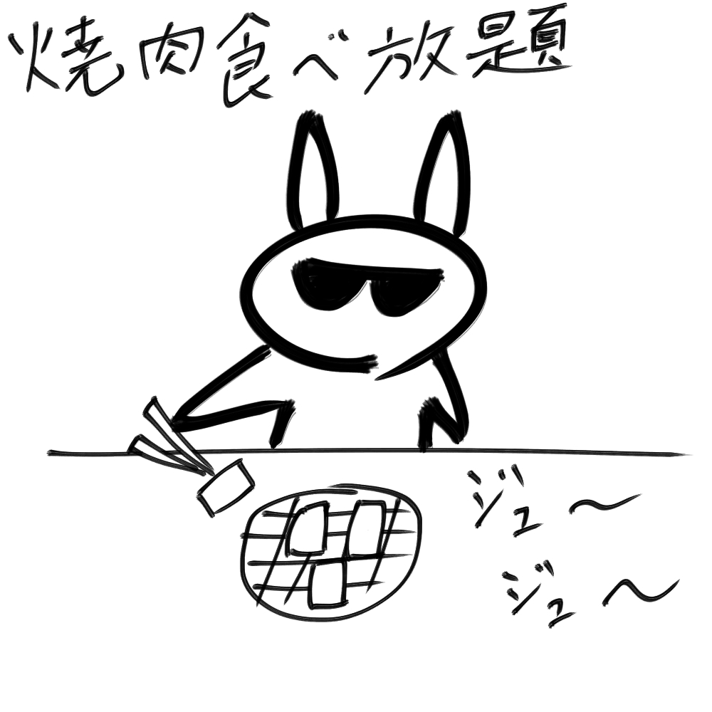 f:id:usaoji:20210305164948j:plain
